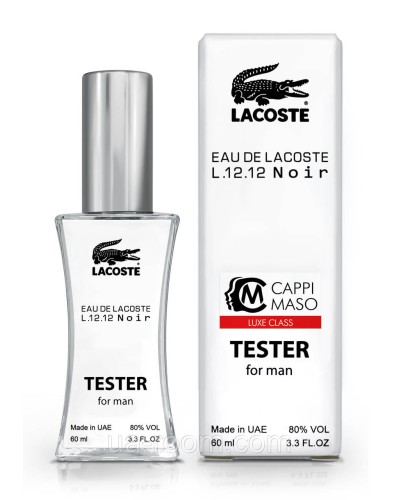 Тестер мужской LUXE CLASS Lacoste Eau De Lacoste L.12.12 Noir, 60 мл.