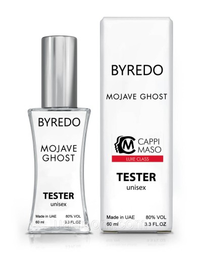 Тестер унісекс LUXE CLASS Byredo Mojave Ghost, 60 мл.