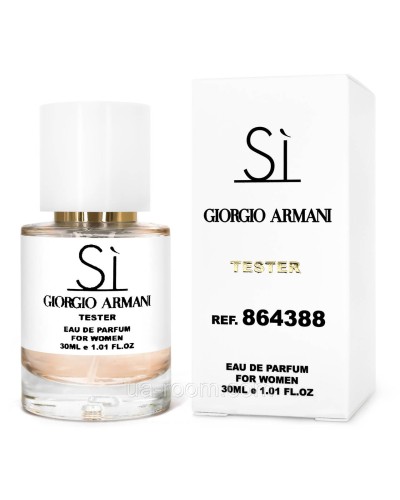 Тестер жіночий Giorgio Armani Si, 30мл.