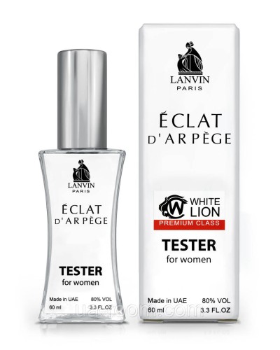 Тестер Premium Class жіночий Lanvin Eclat D'Arpege, 60 мл.