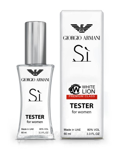 Тестер Premium Class жіночий Giorgio Armani Si, 60 мл.