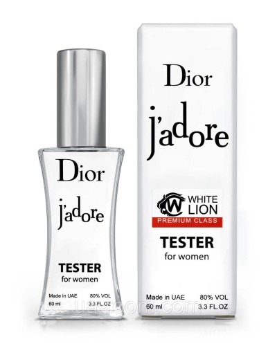 Тестер Premium Class женский Christian Dior J'adore, 60 мл.