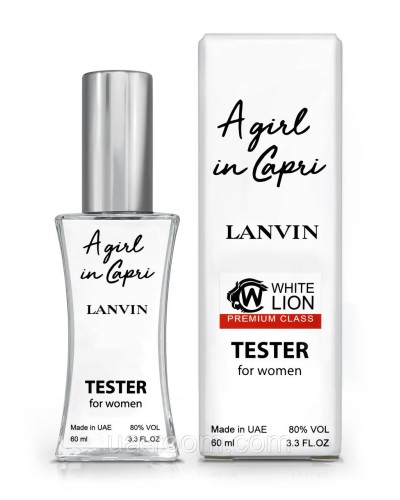 Тестер Premium Class жіночий Lanvin A girl in Capri, 60 мл.