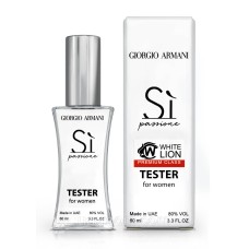 Тестер Premium Class жіночий Giorgio Armani Si Passione, 60 мл.