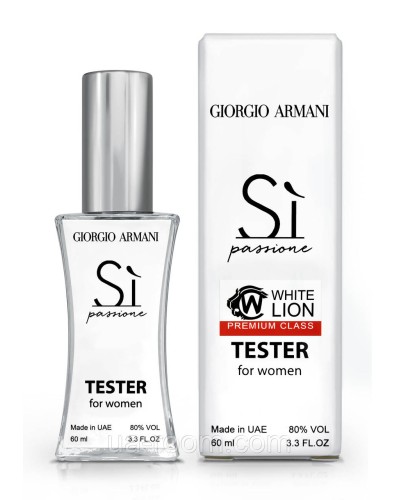 Тестер Premium Class жіночий Giorgio Armani Si Passione, 60 мл.