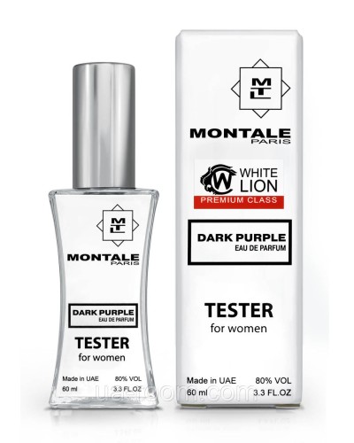 Тестер Premium Class жіночий Montale Dark Purple, 60мл.