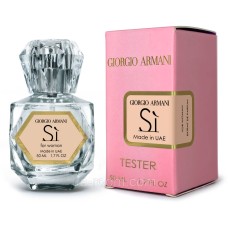 Тестер жіночий Giorgio Armani Si, 50мл.