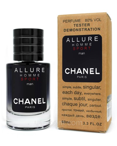 Тестер ЛЮКС чоловічий Chanel Allure Homme Sport