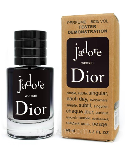 Тестер ЛЮКС женский Christian Dior J'adore