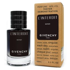 Тестер ЛЮКС жіночий Givenchy L'Interdit