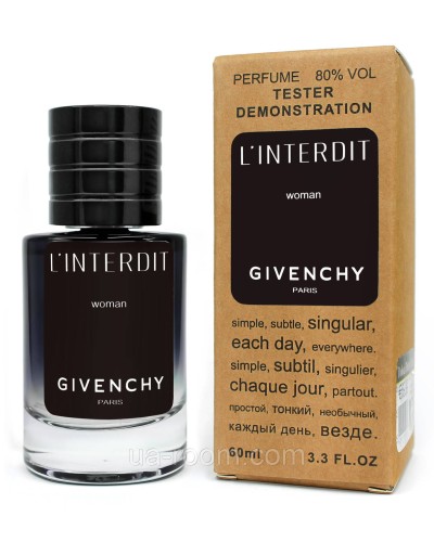 Тестер ЛЮКС жіночий Givenchy L'Interdit