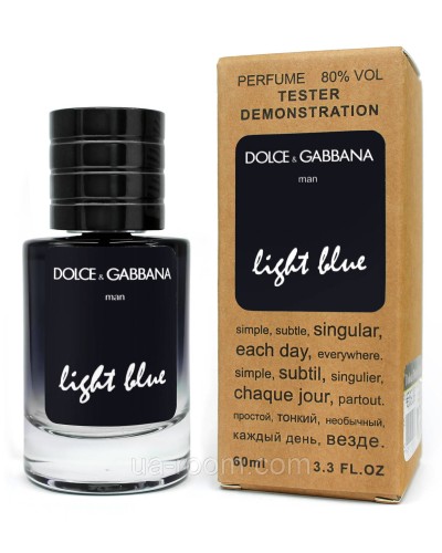 Тестер ЛЮКС чоловічий Dolce&Gabbana Light Blue Pour Homme