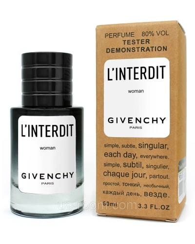 Тестер ЛЮКС жіночий Givenchy L'Interdit