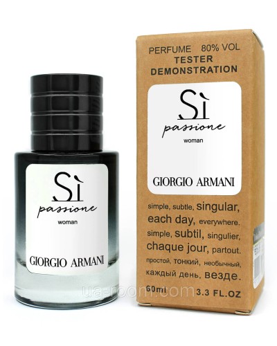 Тестер ЛЮКС жіночий Giorgio Armani Si Passione