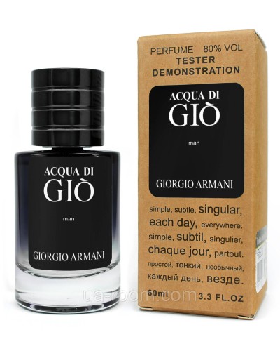 Тестер ЛЮКС чоловічий Giorgio Armani Acqua Di Gio Men