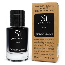 Тестер ЛЮКС жіночий Giorgio Armani Si Passione