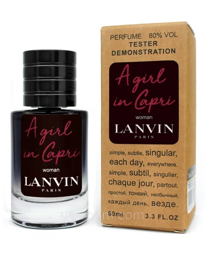 Тестер ЛЮКС жіночий Lanvin A girl in Capri