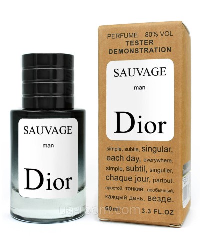 Тестер ЛЮКС чоловічий Christian Dior Sauvage