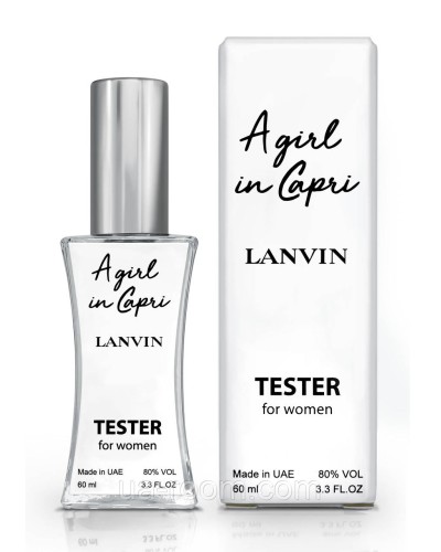 Тестер жіночий Lanvin Girl in Capri, 60 мл.