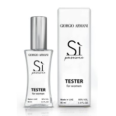 Тестер жіночий Giorgio Armani Si Passione, 60мл.