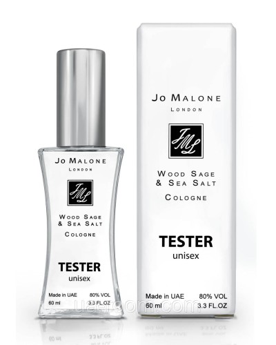 Тестер унисекс Jo Malone Wood Sage & Sea Salt, 60 мл.