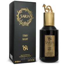 Saria Stary Night (Montale Starry Nights), 69 ml