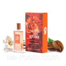 Парфумерний екстракт GLORIA PERFUME Coffe Intenso (аналог Montale Intense Cafe), 55мл.