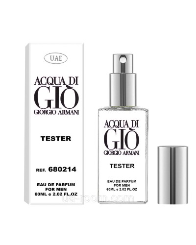 Тестер чоловічий UAE Giorgio Armani Acqua di Gio 60 мл.