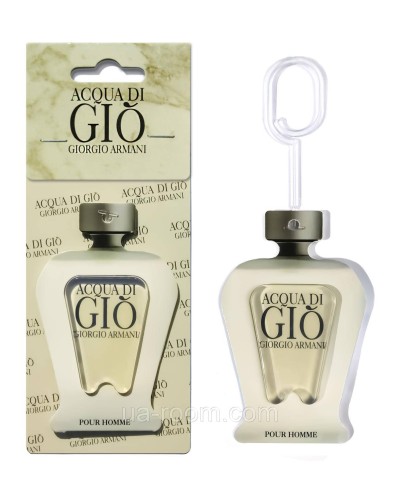 Ароматизатор до машини GIORGIO ARMANI Acqua Di Gio Men