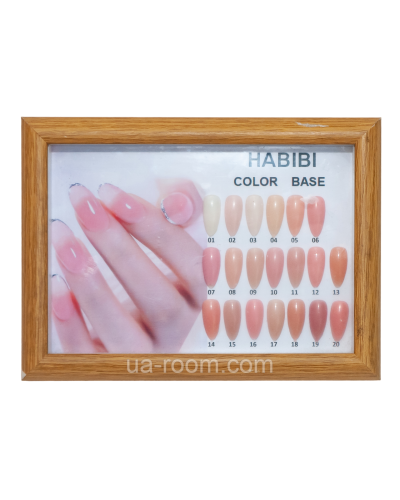 Цветная база для маникюра Habibi Professional French Color Base