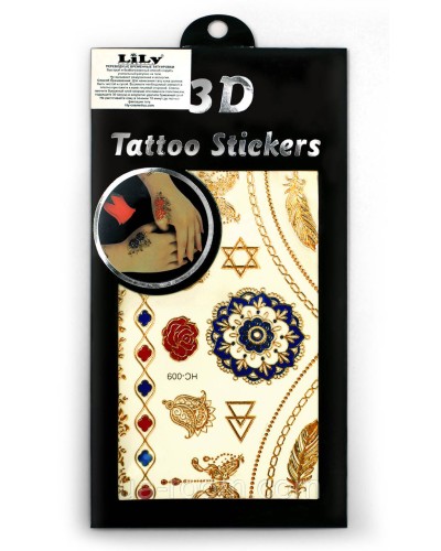 Временные татуировки на тело 3D Tattoo Stickers Lily HC