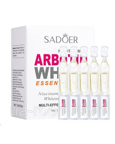 Сироватка освітлювальна для обличчя в ампулах з нікотинамідом і арбутином Sadoer, 5 мл.