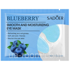 Гидрогелевые патчи для глаз SADOER Blueberry, 7.5 г.