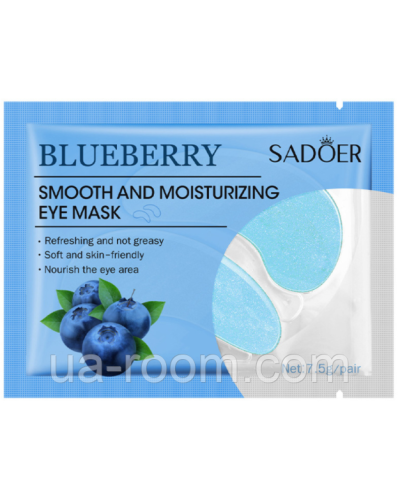 Гидрогелевые патчи для глаз SADOER Blueberry, 7.5 г.