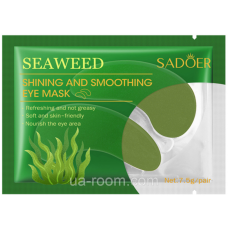 ПАТЧІ ПІД ОЧІ ВІД МОРЩИН SADOER SEAWEED SHINING AND SMOOTHING, 7.5 р.