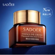 Крем-сироватка нічний для повік Sadoer Oligopeptide Many Kind of Effect Eye Cream, 20 р.