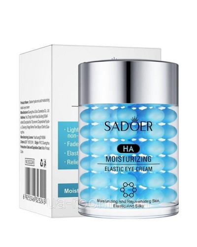 Зволожуючий крем для очей з гіалуроновою кислотою Sadoer Ha Moisturizing Elastic Eye Cream, 60 мл.