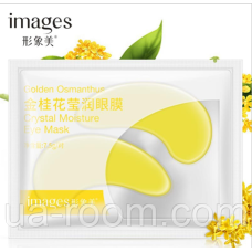 Гидрогелевые патчи с османтусом Images Golden Osmanthus Crystal Moisture Eye Mask, 7,5 г.