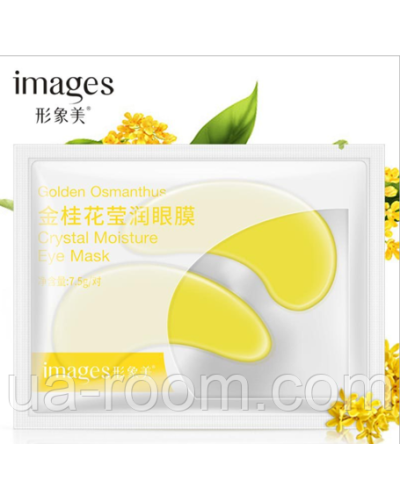 Гидрогелевые патчи с османтусом Images Golden Osmanthus Crystal Moisture Eye Mask, 7,5 г.