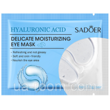 Патчі під очі зволожуючі Sadoer Hyaluronic Acid, 7.5г.