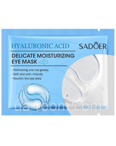 Патчі під очі зволожуючі Sadoer Hyaluronic Acid, 7.5г.