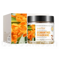 Патчи для глаз с османтусом Sadoer Osmanthus Fragrans Moisturize Eye Mask, 140 г.