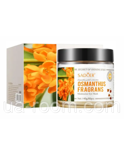 Патчи для глаз с османтусом Sadoer Osmanthus Fragrans Moisturize Eye Mask, 140 г.