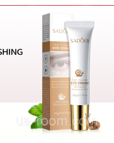 Крем для очей SADOER Snail Eye Cream з муцином равлик, 20 г.