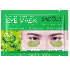 ПАТЧІ ПІД ОЧІ ВІД ТЕМНИХ КОЛОВ SADOER SEAWEED SMOOTHING, 7.5 г.