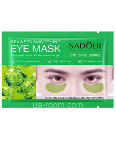 ПАТЧІ ПІД ОЧІ ВІД ТЕМНИХ КОЛОВ SADOER SEAWEED SMOOTHING, 7.5 г.