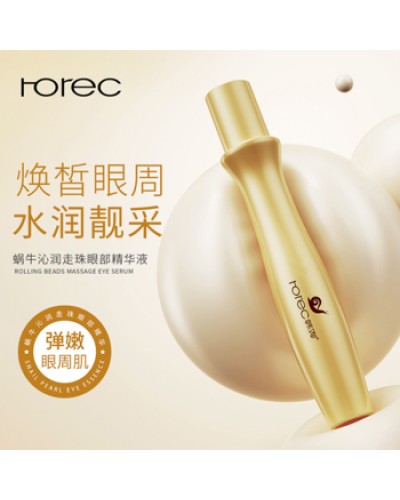 Эссенция-роллер для глаз с муцином улитки Rorec Snail Pearl Eye Essence, 15 мл.