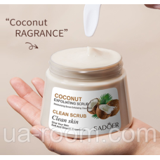 Скраб-пілінг для тіла із екстрактом кокосу Sadoer Coconut Exfoliating Scrub, 250 мл.