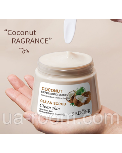 Скраб-пілінг для тіла із екстрактом кокосу Sadoer Coconut Exfoliating Scrub, 250 мл.