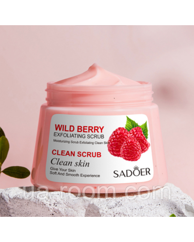 Скраб-пілінг для тіла із екстрактом малини Sadoer Wild Berry Exfoliating Scrub, 250 мл.